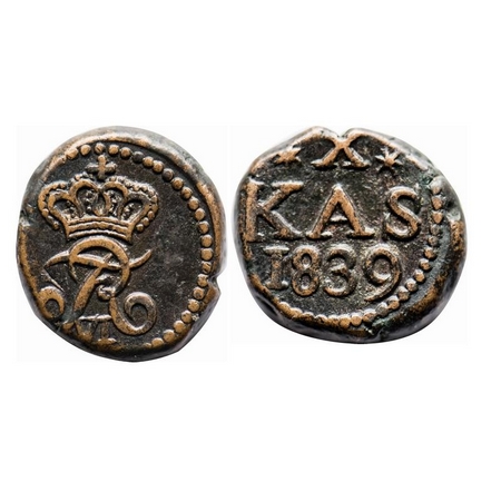 Indo Danish, Copper 10 Cash, 6.24g, Frederik VI (1808-1839 AD), 1839, Obv: Crowned FVIR en