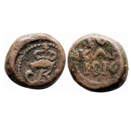 Indo Danish, Copper 4 Cash, 3.22g, Frederik VI (1808-1839 AD), 1816, Obv: Crowned FVIR ent