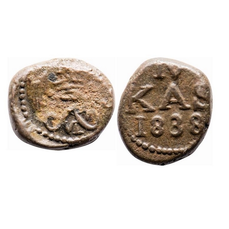 Indo Danish, Copper 4 Cash, 2.39g, Frederik VI (1808-1839 AD), 1838, Obv: Crowned FVIR ent
