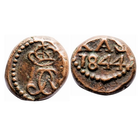 Indo Danish, Copper 4 Cash, 2.41g, Christian VIII (1839-1845 AD), 1844, Obv: Crowned Cv---
