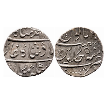 Bombay Presidency, Silver Rupee, 11.50g, Mumbai Mint, in the name of Muhammad Shah, AH 113