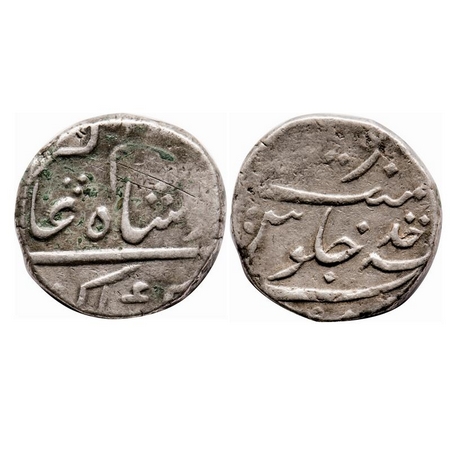 Bombay Presidency, Silver Rupee, 11.51g, Mumbai Mint slighty seen, in the name of Alamgir 