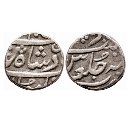 Bombay Presidency, Silver 1/2 Rupee, 5.75g, Mumbai Mint, in the name of Alamgir II, with c