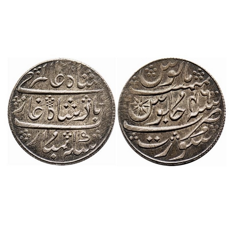 Bombay Presidency, Silver Rupee, Surat Mint, in the name of Shah Alam II, AH 1215 / RY 46.