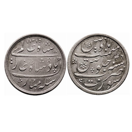 Bombay Presidency, Silver 1/2 Rupee, Surat Mint, in the name of Shah Alam II, AH 1215 / RY