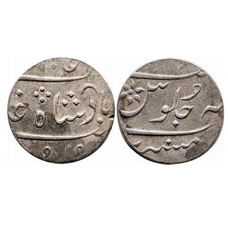 Bombay Presidency Malabar Coast, Silver Rupee, 11.53g, (1810-1813 AD Issue), Mumbai Mint, 