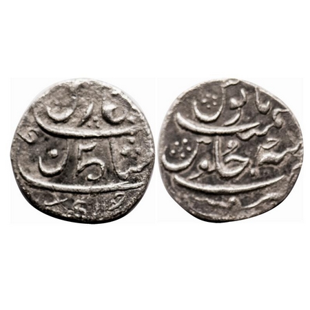 Bombay Presidency Malabar Coast, Silver 1/5 Rupee, 2.13g, (1730-1796 AD Issue), Mumbai Min