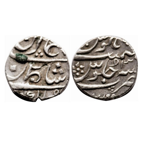 Bombay Presidency Malabar Coast, Silver 1/5 Rupee, 2.28g, (1730-1796 AD Issue), Mumbai Min