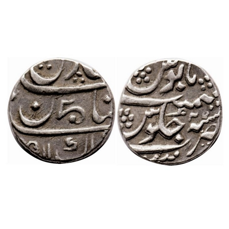 Bombay Presidency Malabar Coast, Silver 1/5 Rupee, 2.28g, (1730-1796 AD Issue), Mumbai Min