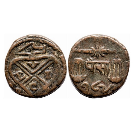 Bombay Presidency, Copper Pice, 7.00g, 1820 AD. Obv: Bale Mark with date below 18(20),Rev: