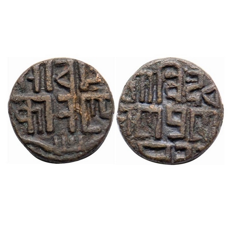 Champaran, Madan Simha Dev (c. 14-15th AD), Copper Unit, 4.49g, Obv: Nagri legend in three