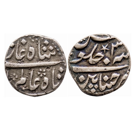 Madras Presidency, Silver 1 Rupee, 11.29g, (1707-1712 issue), Chinnapatan Mint, in the nam