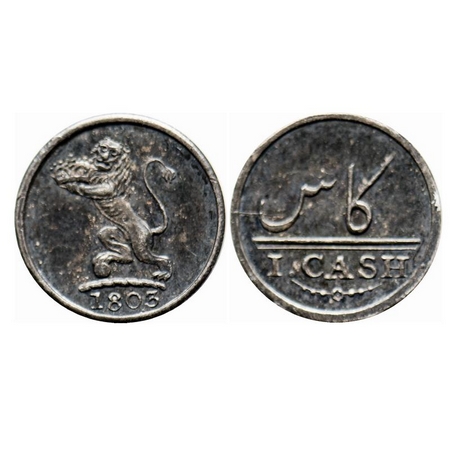 Madras Presidency, OMS in Silver 1 Cash Proof, 0.72g, 1803 AD, struck by Mathew boulton, S