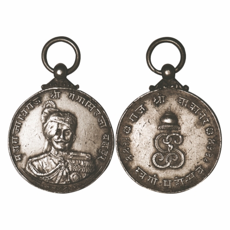 Bikaner, Silver, 15.59g, Golden Jubilee Medal of Ganga Singh, Obv: bust of Maharaja Ganga 