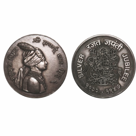 Jaipur, Silver Jubilee Medal, Silver, 30.15g, Obv: bust of Maharaja Man Singh II to right,