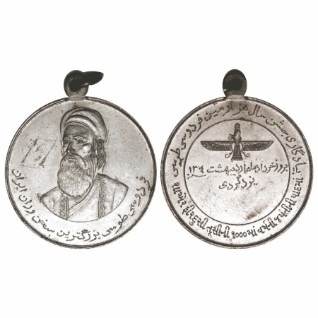 Parsi Medal, Aluminium, 15.86g, Shaer Firdusi tusini 1000 ma varshni jayanti in yaadma. Ve