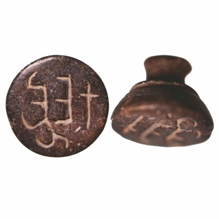 Western / Central India, Soapstone seal, 3.54g, 16.37x16.45mm, with small handle / boss to