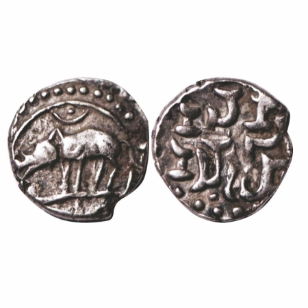 Rashtrakutas, probably attributed to Gunatunga, Boar type, Silver Drachm, 0.41g, Obv: Boar
