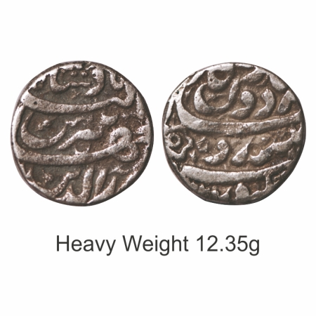 Jahangir, Silver Rupee, 12.35g, (Heavy weight), (Akbarnagar) Mint, RY 20, Gardun bargah co
