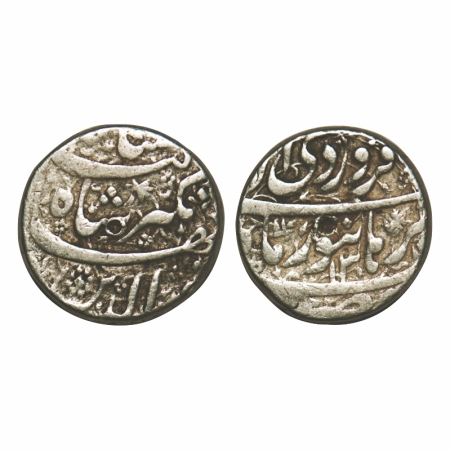 Jahangir, Silver Rupee, 11.34g, Burhanpur Mint, 13 RY, Month 'Farwardin'. KM 145.10. Test 