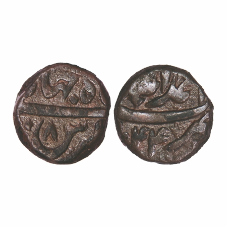 Shah Jahan I (AH 1037-1068 / 1628-1658 AD), Copper ½ Dam, 10.05g, 17-18mm, Ahmadabad Mint,
