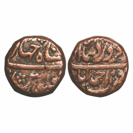 Shah Jahan I, Copper Dam, 19.89g, Ahmadabad Mint, Farwardin Month. KM 206.9.1 type. Very F
