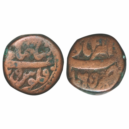 Shah Jahan I, Copper Dam, 20.04g, Akbarabad Mint without mint ephitet, AH 1065 / 29 RY. KM