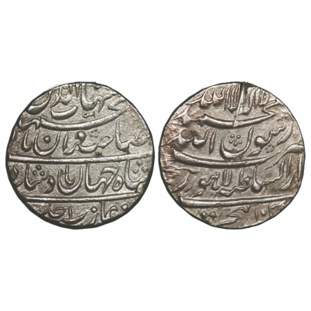 Shah Jahan I, Silver Rupee, 11.42g, Dar us Sultanat Lahore Mint, AH 1038 / Ahad (1) RY. KM