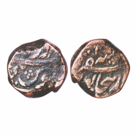 Aurangzeb, Copper Paisa, 14.07g, Dar ul Zafar Bijapur Mint, Year 2. KM 285.21. Fine+, Very