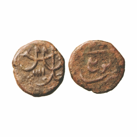 Aurangzeb, Copper ½ Paisa, 6.01g, Punamali Mint, AH 1111. KM Unlisted. About Very Fine, Ex