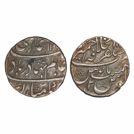 Shah Alam Bahadur (AH 1119-1124 / 1707-1712 AD), Silver Rupee, 11.41g, Mustaqir ul Khilafa