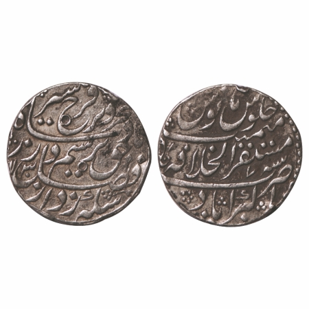 Farrukhsiyar (AH 1124-1131 / 1713-1719 AD), Silver Rupee, 11.37g, Mustaqir ul Khilafat Akb