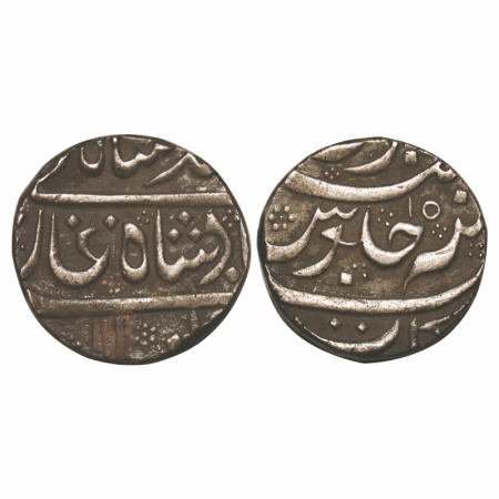 Muhammad Shah, Silver Rupee, 11.55g, Arkat Mint, 15 RY. KM 436.7. Very Fine, Scarce.