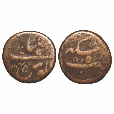 Muhammad Shah, Copper Dam, 17.46g, Bhakkar Mint, AH 1145 / 15 RY. KM A430.3. Fine+, Scarce