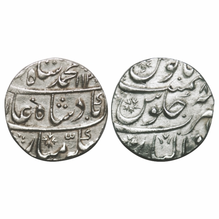 Muhammad Shah, Silver Rupee, 11.33g, Gwalior Mint, AH 113x / 8 RY. KM 433.5. Extremely Fin