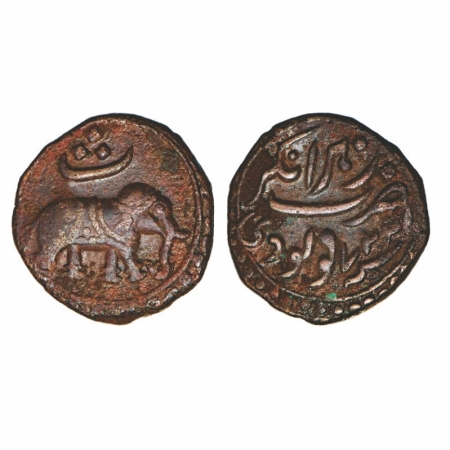 Mysore, Copper Paisa, 11.23g, Tipu Sultan, Nagar Mint, AM 1227 Retro. Obv: Elephant right 