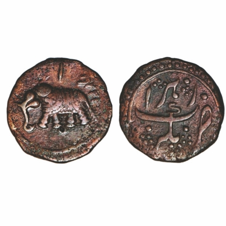 Mysore, Copper Paisa, 10.97g, Tipu Sultan, Nagar Mint, AM 1224 Retro, Obv: 'Alif'(1) Eleph