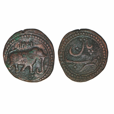 Mysore, Copper Paisa, 11.38g, Tipu Sultan, Patan Mint, AM 1221 Retro, Obv: date above elep