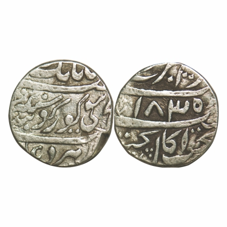 Sikh Empire, Silver Rupee, 11.17g, Ranjit Singh (VS 1856-1896/1799-1839 AD), Amritsar Mint