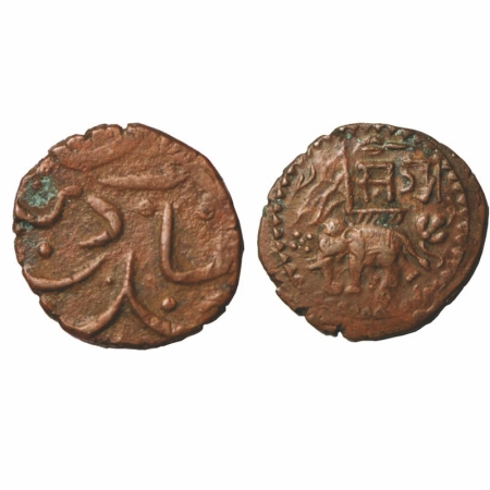 Baroda, Copper Paisa, 6.79g, Sayaji Rao II (AH 1235-1264/1819-1847 AD), Amreli Mint, AH (1