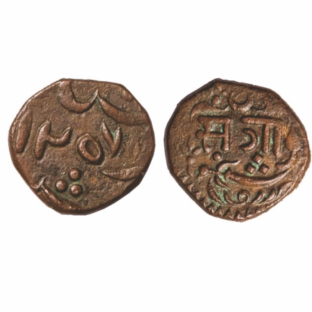 Baroda, Copper Paisa, 7.72g, Sayaji Rao II (AH 1235-1264/1819-1847 AD), Amreli Mint, AH 12
