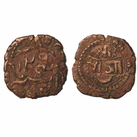 Baroda, Copper Paisa, 6.60g, Sayaji Rao II (AH 1235-1264/1819-1847 AD), Amreli Mint, AH 12