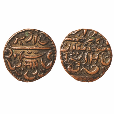 Baroda, Copper Paisa, 7.48g, Sayaji Rao II (AH 1235-1264/1819-1847 AD), Amreli Mint, nagar