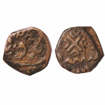 Baroda, Copper Paisa, 5.35g, Sayaji Rao II (AH 1235-1264/1819-1847 AD), Baroda Mint, AH (1