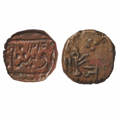 Baroda, Copper Paisa, 10.20g, Sayaji Rao II (AH 1235-1264 / 1819-1847 AD), Baroda Mint, AH