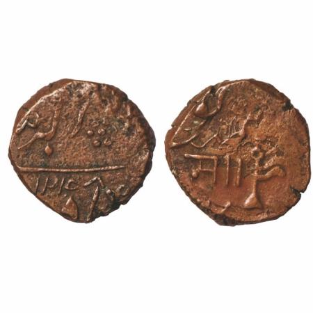 Baroda, Copper Paisa, 10.45g, Sayaji Rao II (AH 1235-1264 / 1819-1847 AD), Baroda Mint, AH