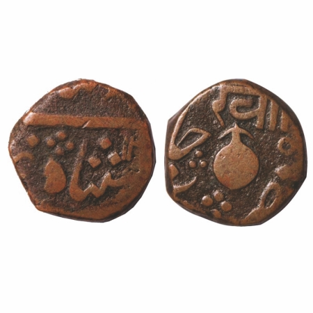 Baroda, Copper Paisa, 8.29g, Khande Rao (AH 1273-1287/1856-1870 AD), Baroda Mint, AH 12xx 