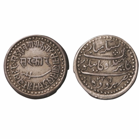 Baroda, Silver Nazarana Rupee, (Die Variety with one dot in perian khande) 11.33g, Khande 