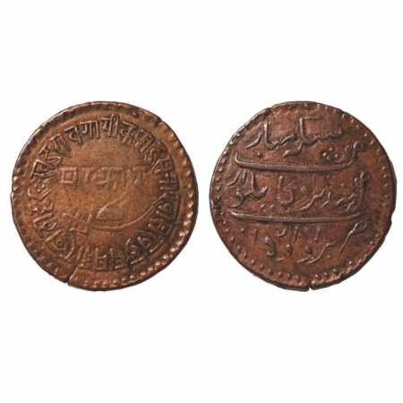 Baroda, Copper Nazarana Rupee Pattern, 7.73g, Khande Rao (AH 1273-1287/1856-1870 AD), Baro
