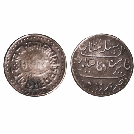 Baroda, Silver Nazarana ½ Rupee, 5.68g, Khande Rao (AH 1273-1287/1856-1870 AD), Baroda Min